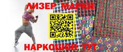 гашишное масло Балахна