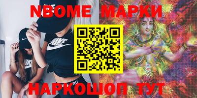 гашишное масло Балахна