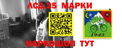 наркотики Балашиха