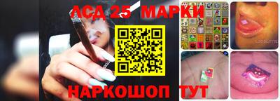 PSILOCYBIN Волгодонск