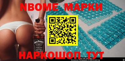 ГАЛЛЮЦИНОГЕННЫЕ ГРИБЫ Волжский