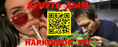 наркотики Балашиха