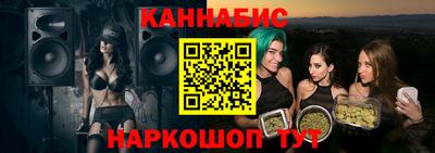 спиды Балаково