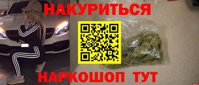 наркотики Балашиха