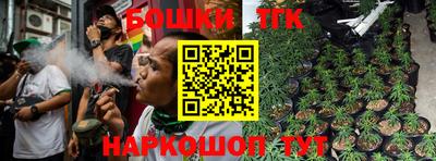 гашишное масло Балахна