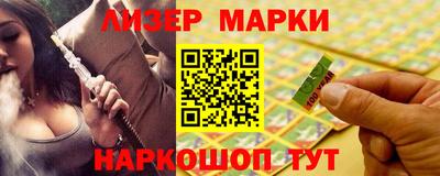 индика Волжск