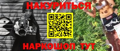 спиды Балаково