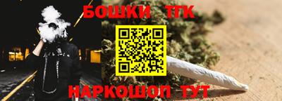 наркотики Балашиха