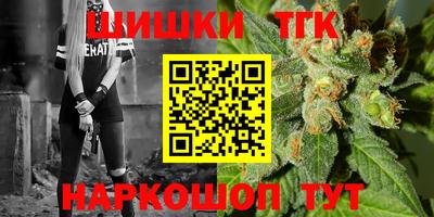 гашишное масло Балахна