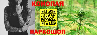 гашишное масло Балахна