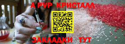 индика Волжск