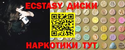 индика Волжск