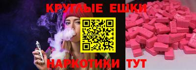 PSILOCYBIN Волгодонск