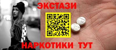 PSILOCYBIN Волгодонск