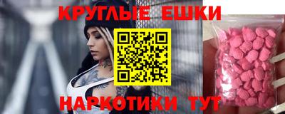 PSILOCYBIN Волгодонск