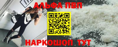 индика Волжск