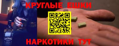 PSILOCYBIN Волгодонск