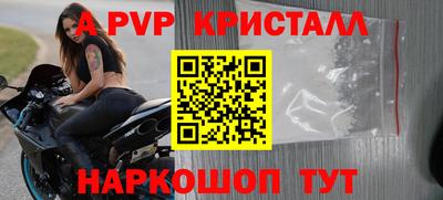 PSILOCYBIN Волгодонск