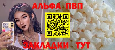 ГАЛЛЮЦИНОГЕННЫЕ ГРИБЫ Волжский