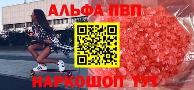 наркотики Балашиха