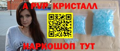 индика Волжск