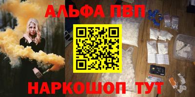 наркотики Балашиха