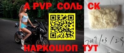PSILOCYBIN Волгодонск