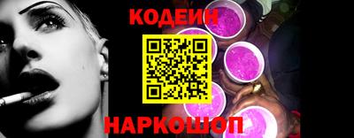 ГАЛЛЮЦИНОГЕННЫЕ ГРИБЫ Волжский