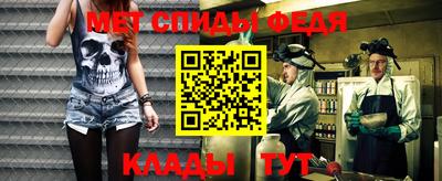 первитин Мариинск