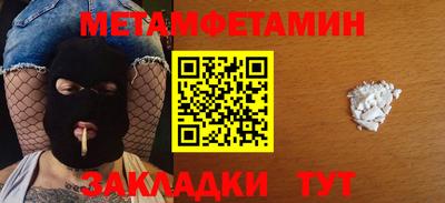 PSILOCYBIN Волгодонск