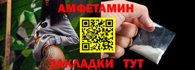 PSILOCYBIN Волгодонск