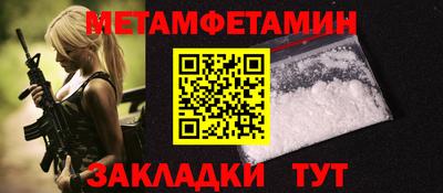 ГАЛЛЮЦИНОГЕННЫЕ ГРИБЫ Волжский
