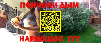 спиды Балаково