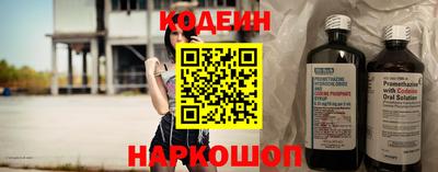 наркотики Балашиха