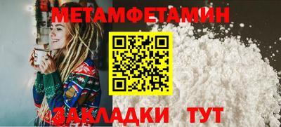 ГАЛЛЮЦИНОГЕННЫЕ ГРИБЫ Волжский