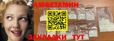 индика Волжск