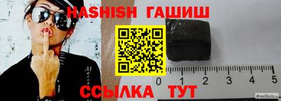 PSILOCYBIN Волгодонск