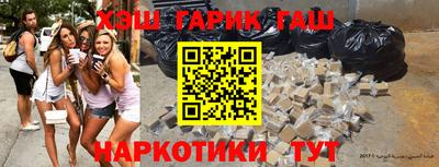 наркотики Абинск