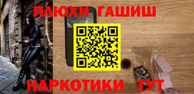 ГАЛЛЮЦИНОГЕННЫЕ ГРИБЫ Волжский