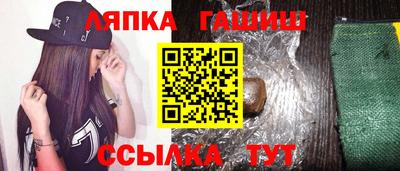 спиды Балаково