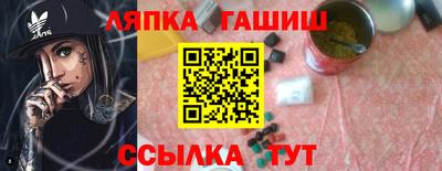 индика Волжск