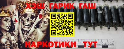 ГАЛЛЮЦИНОГЕННЫЕ ГРИБЫ Волжский