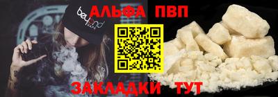 PSILOCYBIN Волгодонск