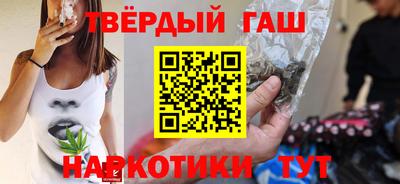 гашишное масло Балахна