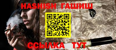 спиды Балаково