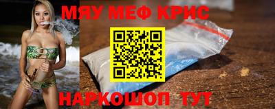 индика Волжск