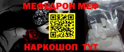 PSILOCYBIN Волгодонск
