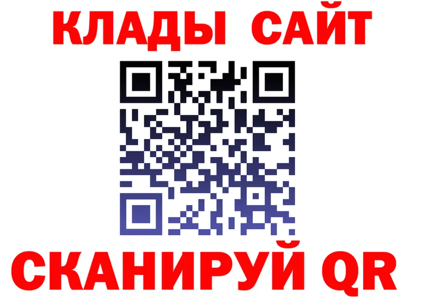 АМФ Розовый вход shop mega Джанкой
