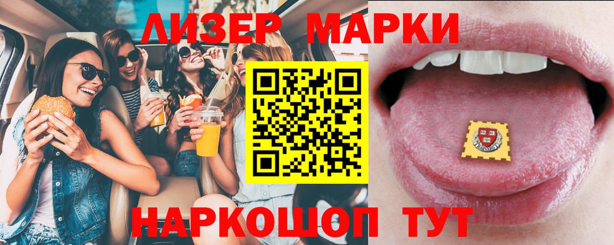 Лсд 25 экстази ecstasy Джанкой