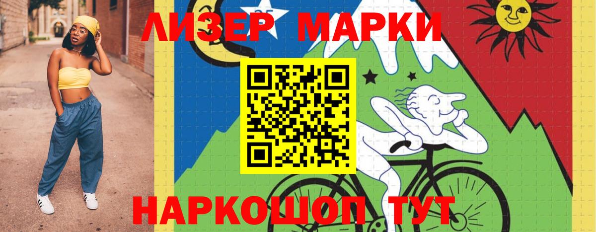 LSD-25 экстази ecstasy  ЛСД экстази кислота  Джанкой 